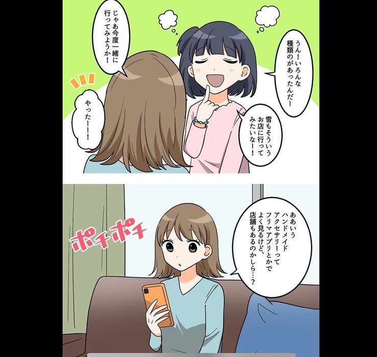 画像243