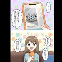 画像244