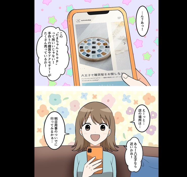 画像244