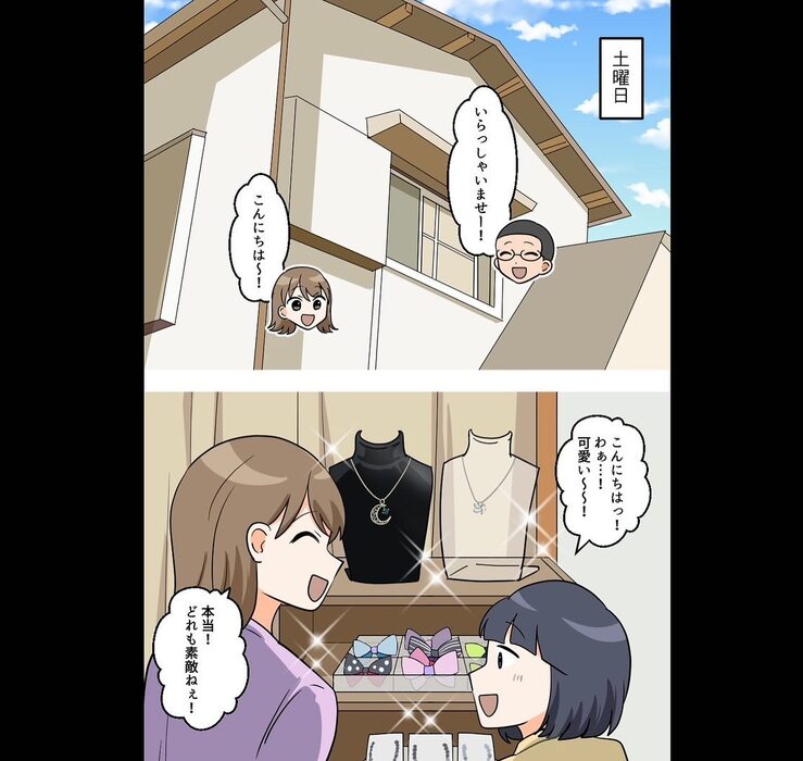 画像245