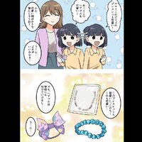 画像246