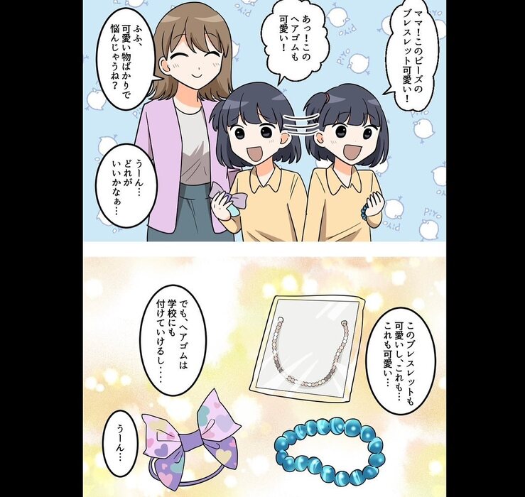 画像246