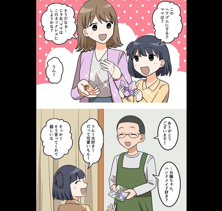 画像247