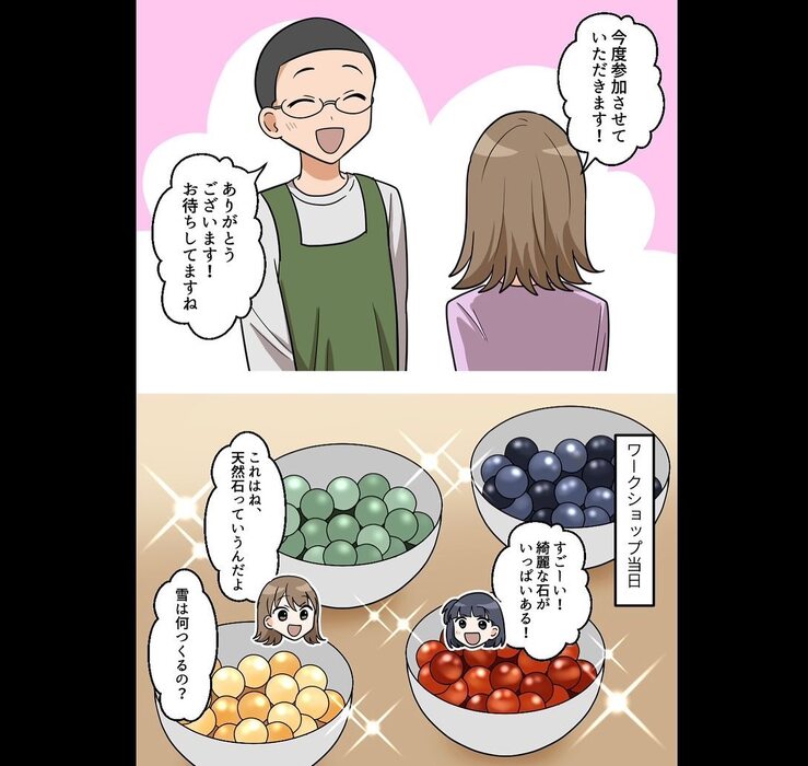 画像249