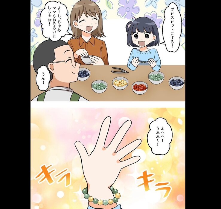 画像250